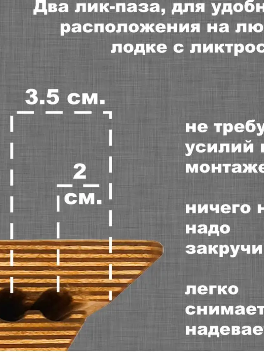 УКБ 1 «Авача» (Универсальный крепёжный блок)