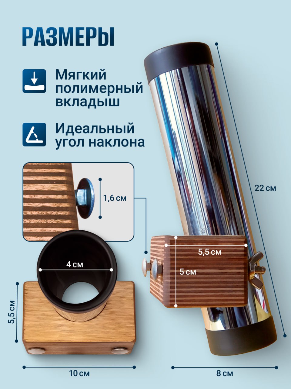 Держатель спиннинга Т-паз «Авача»