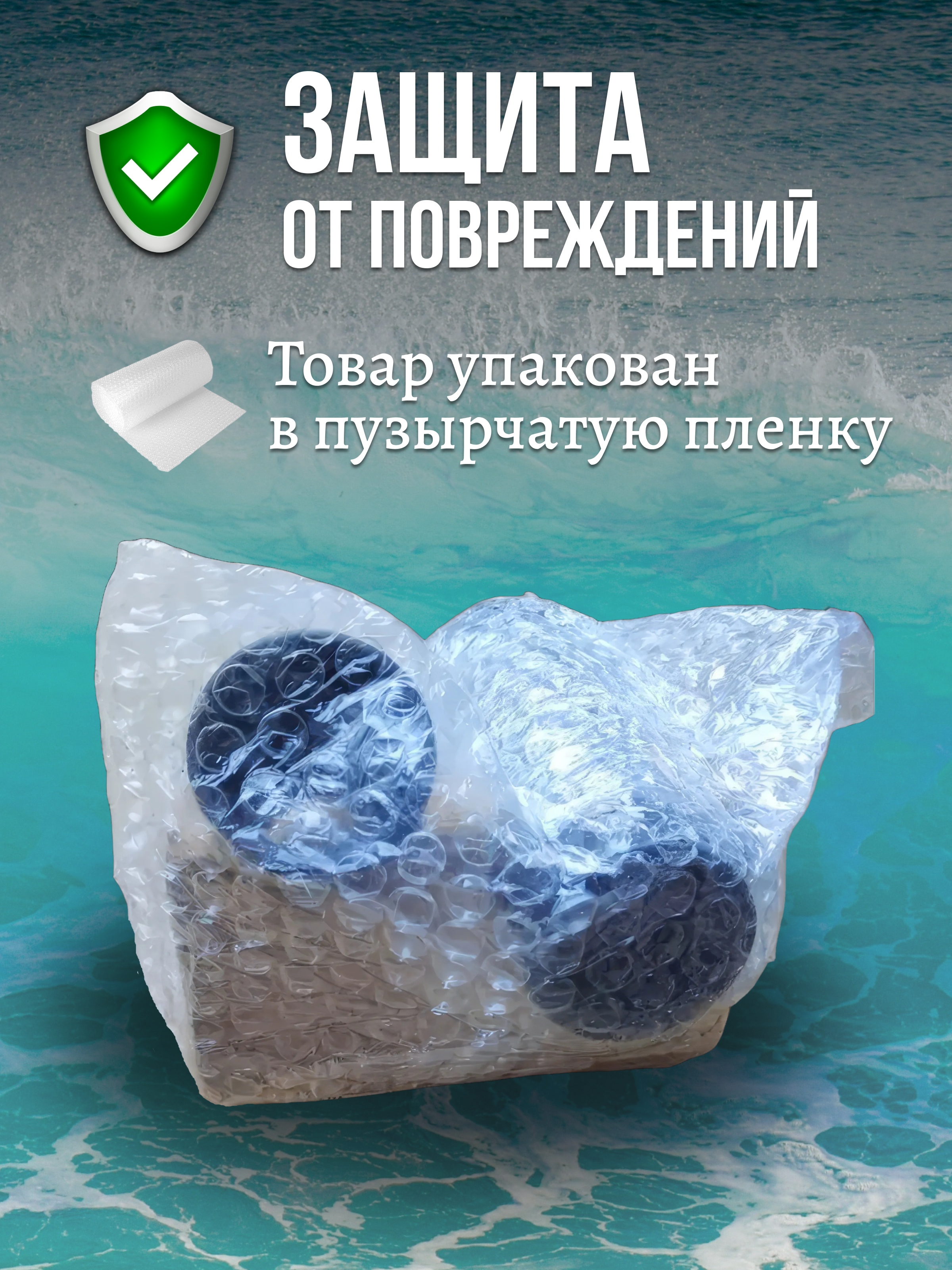 УКБ 3 «Авача» (Универсальный крепёжный блок)